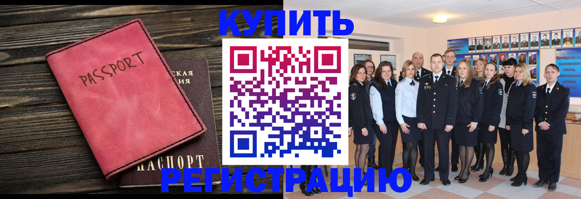 временная регистрация 2025 в Тюмени