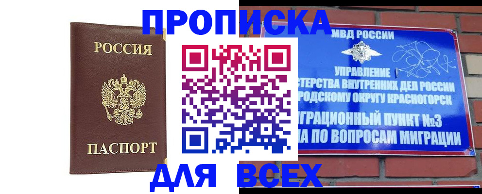 пропишу в квартире в Тюмени